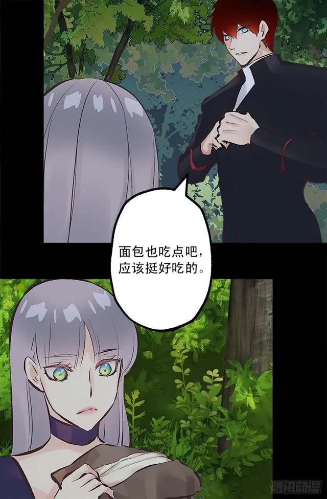 163.你不喂我吃吗？3
