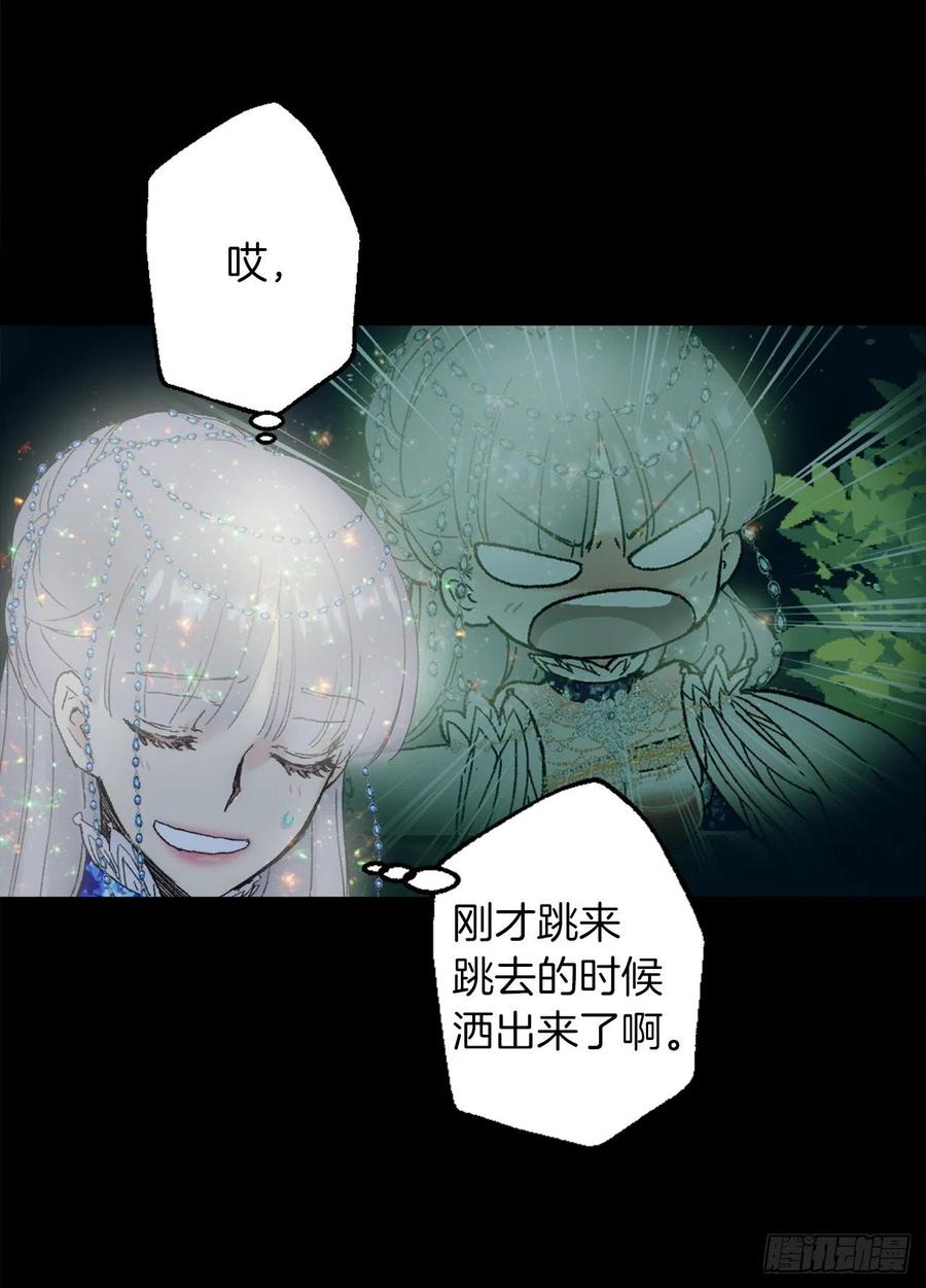 359.这件事要保密哦3