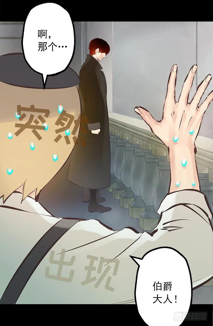 135.伯爵的回答1