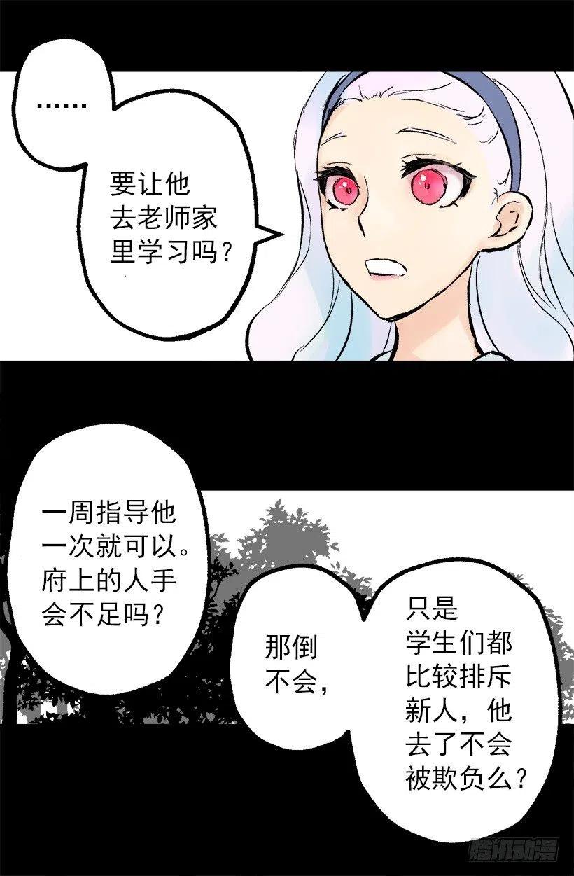 119.与朋友的差距4