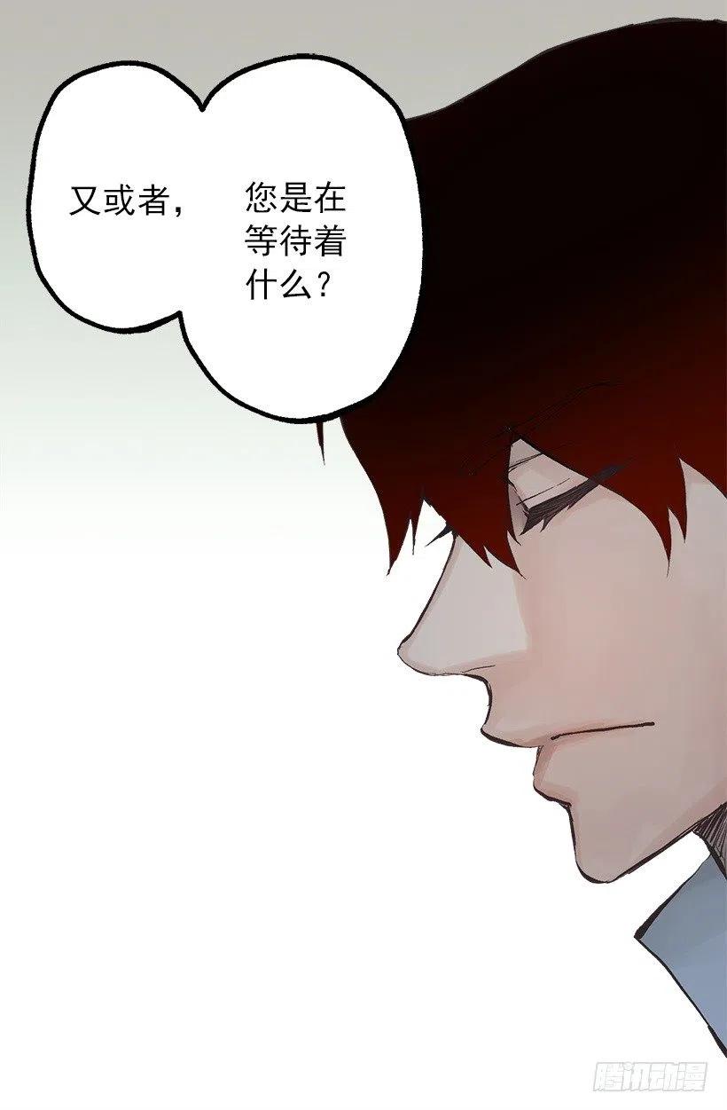 120.与奥托的谈话4