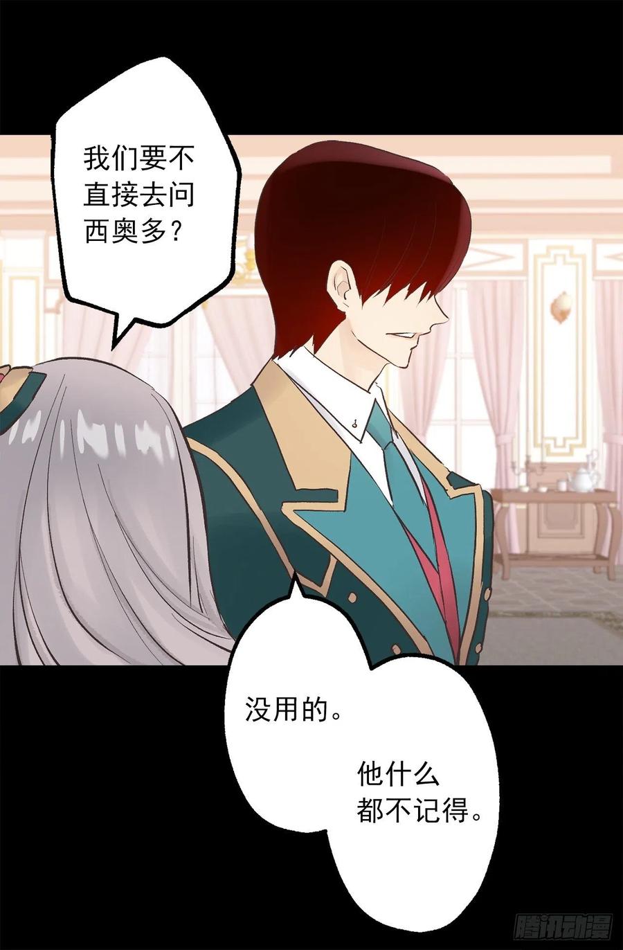 318.洒脱的皇族2