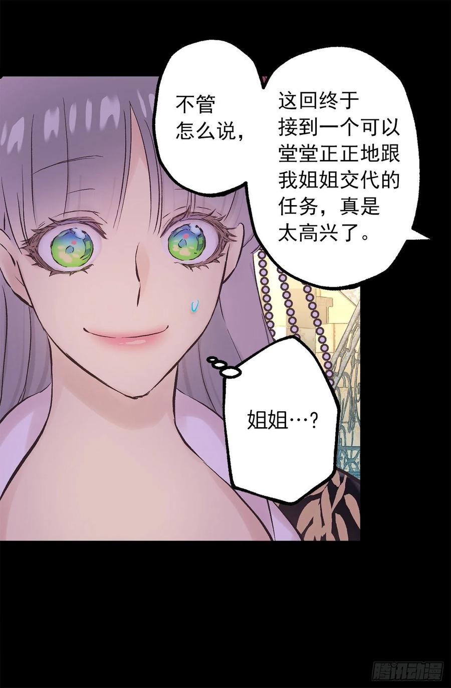 275.不要说他是强者1