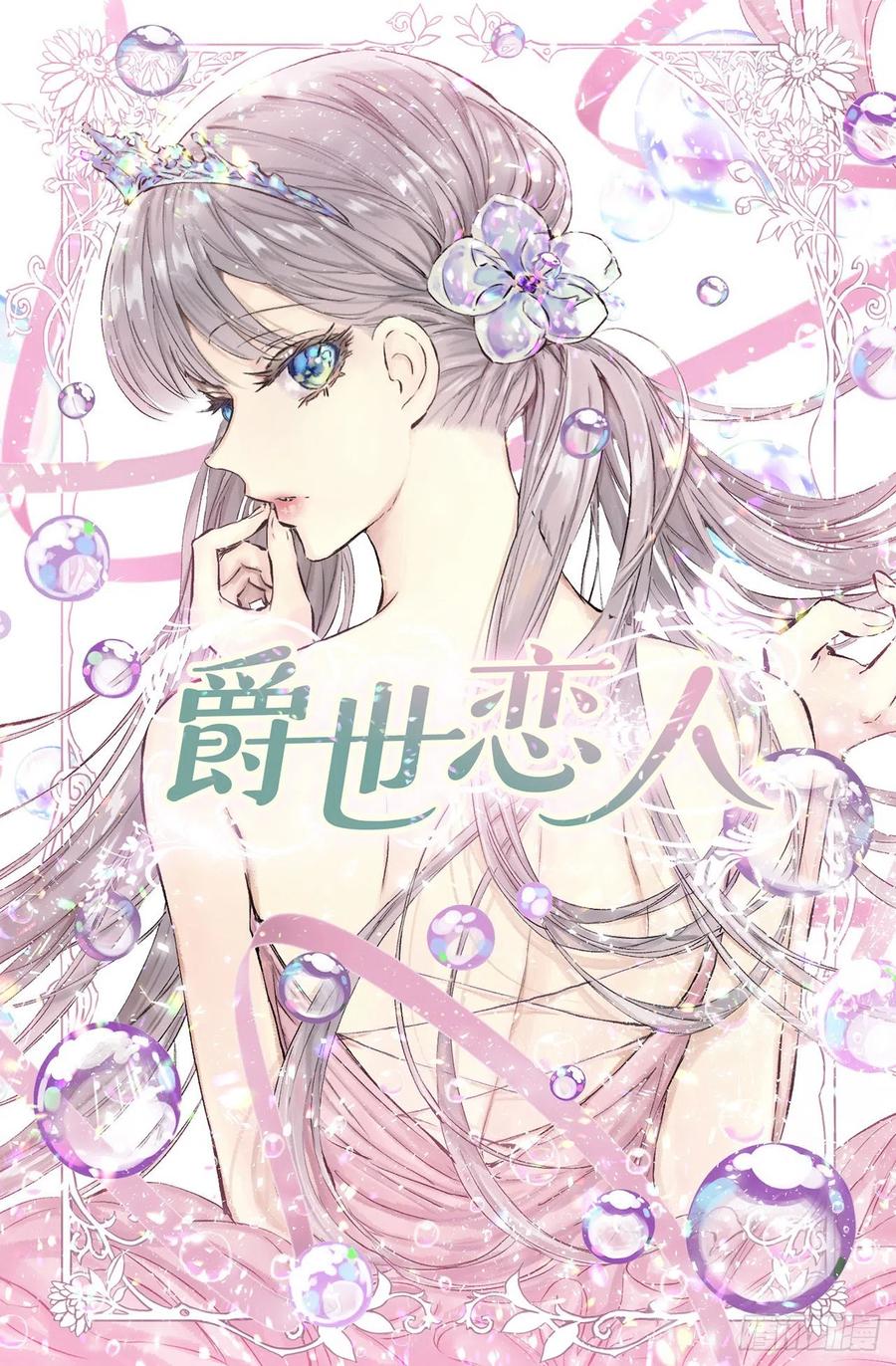 317.少女魔法师0
