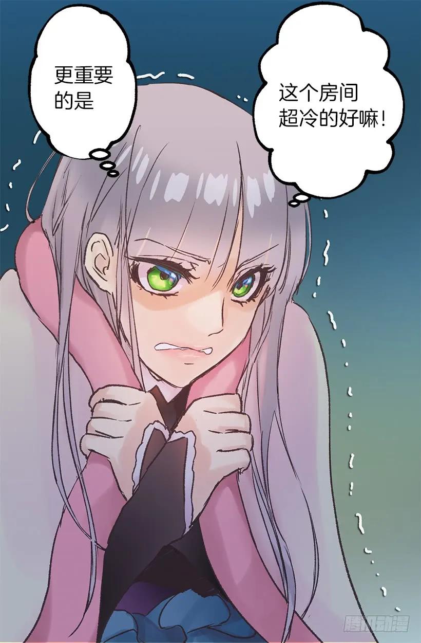 这个城堡还没有女主人2