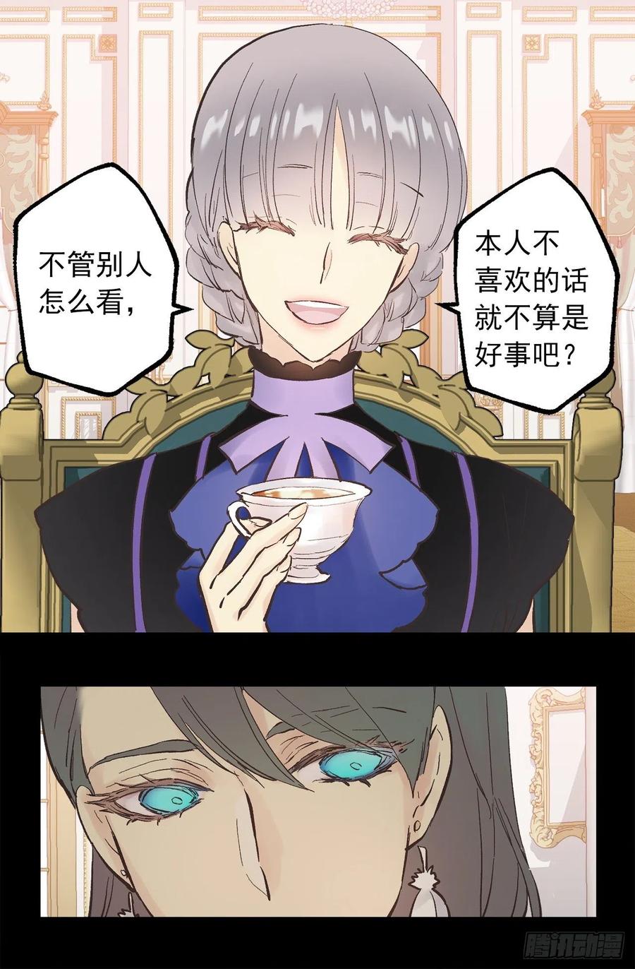 326.无法拒绝的任务2