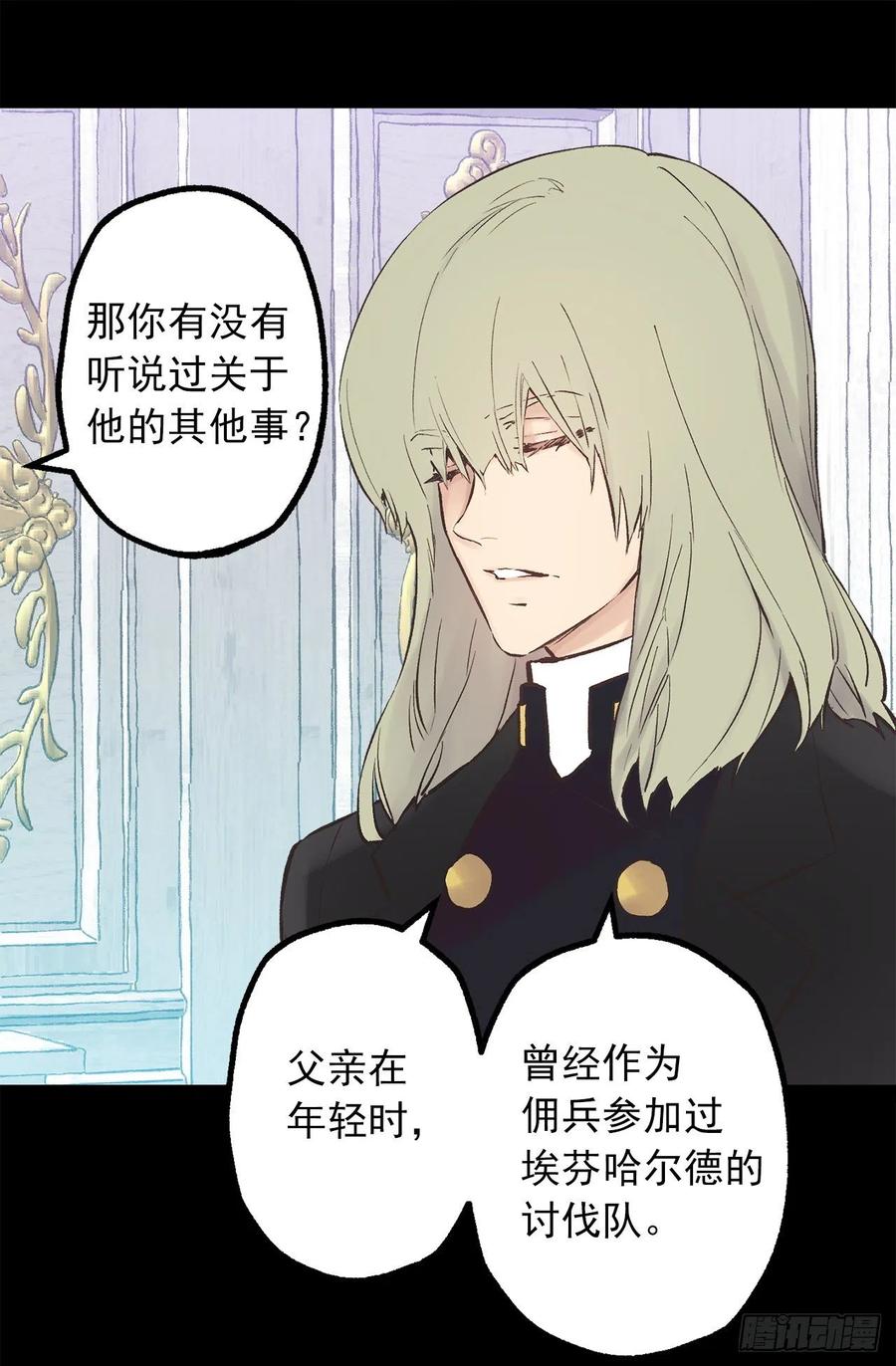 275.不要说他是强者2