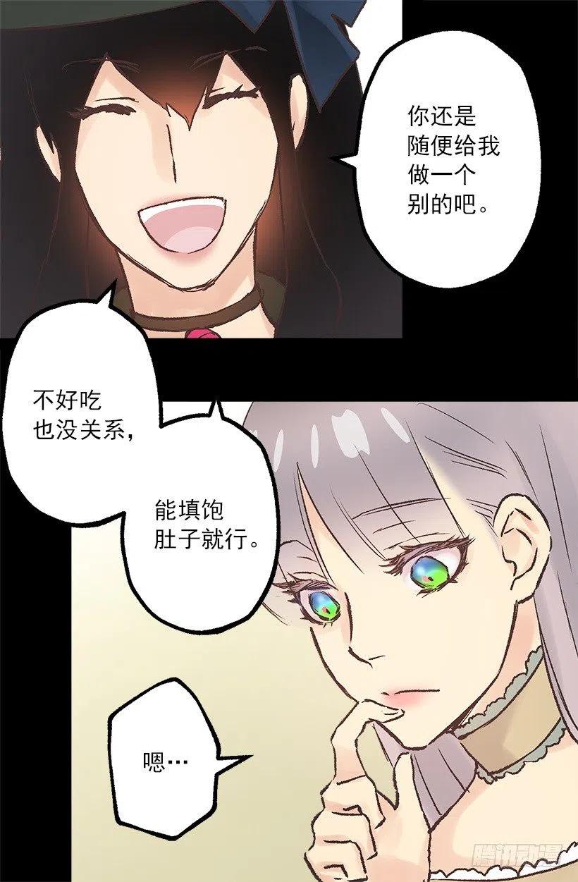 拆礼物4