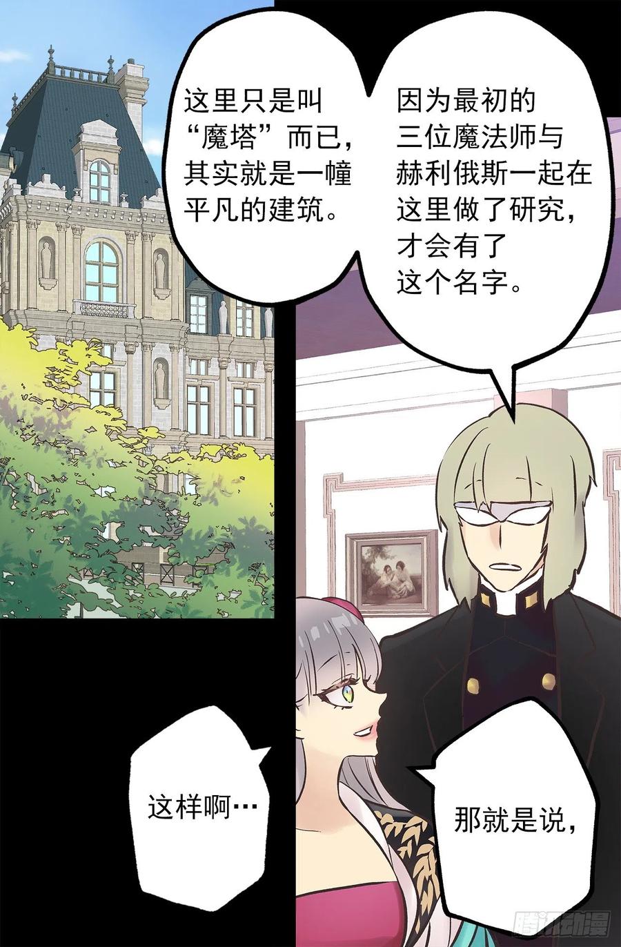 281.爱情充电完毕4
