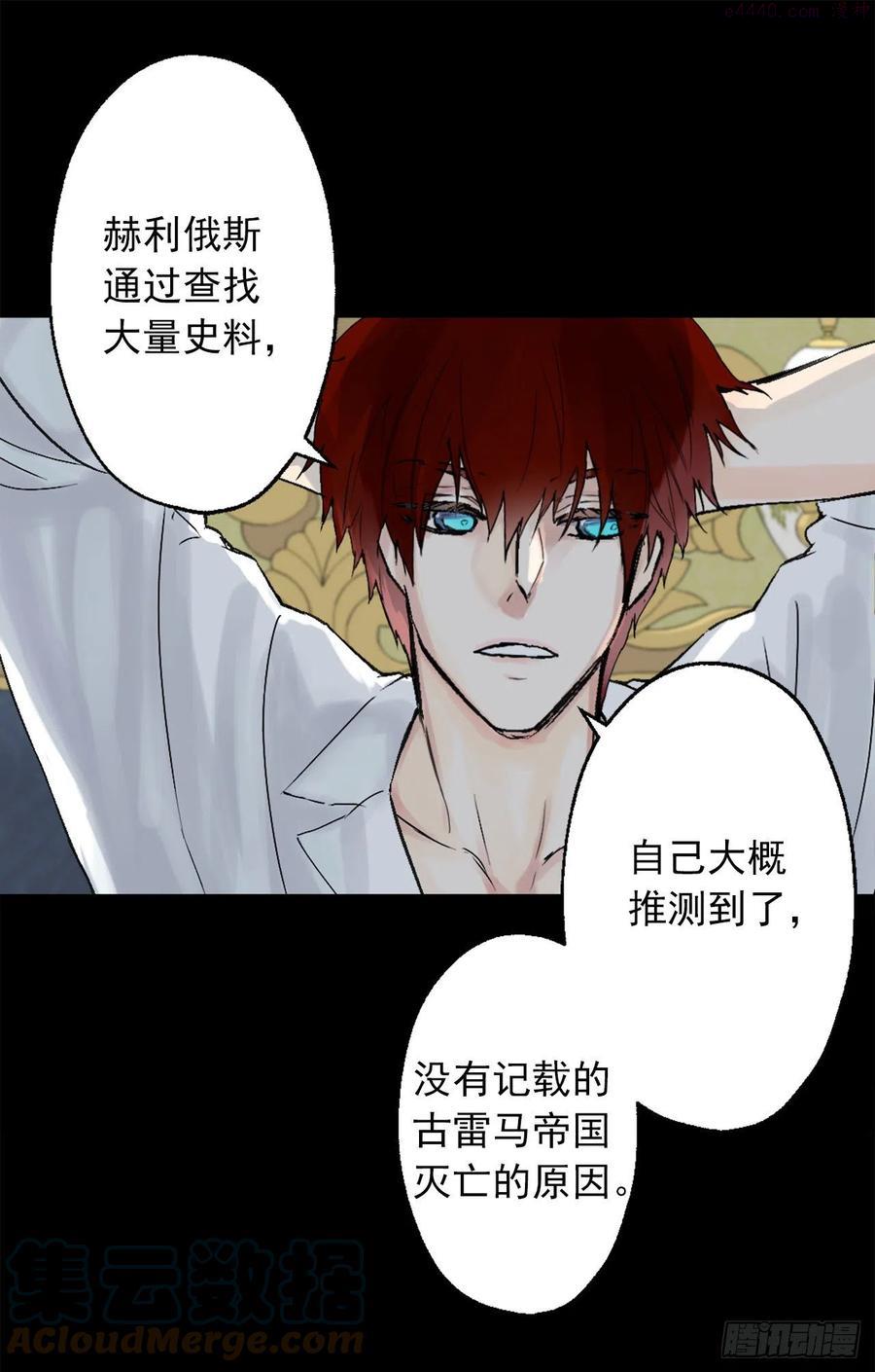 418向皇女坦白4