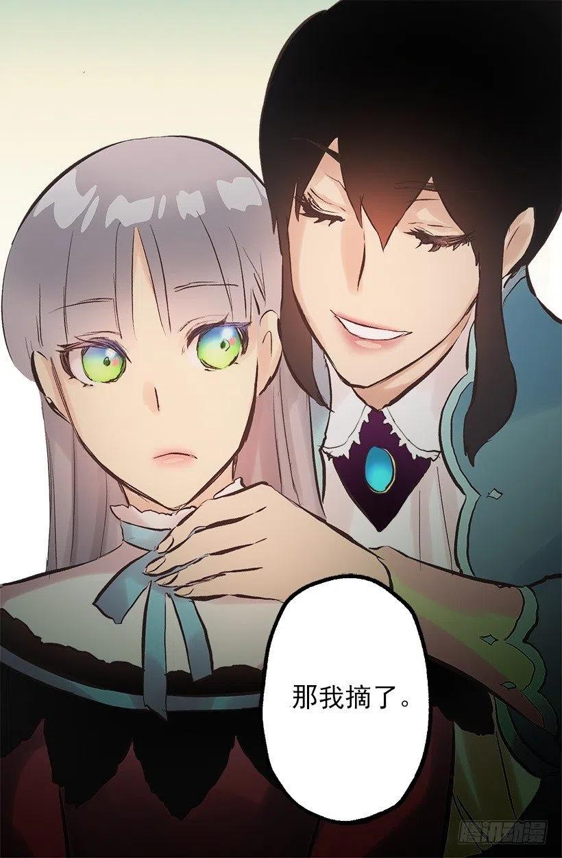 112.战袍2
