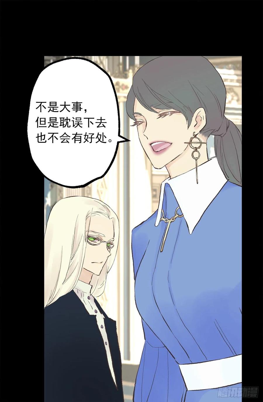 338.这难道是吻手礼4