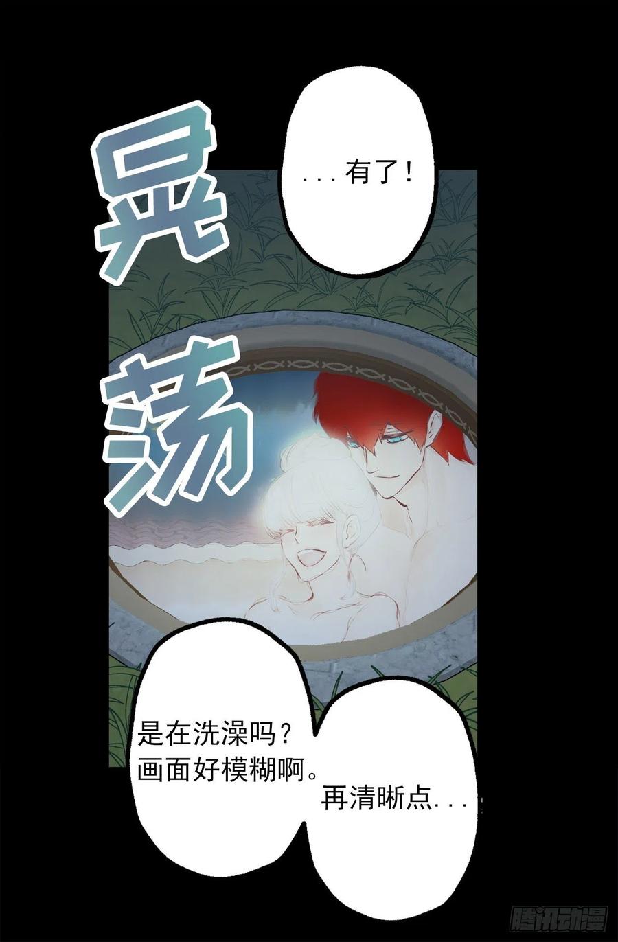 298.你愿意每年都和我结婚吗2