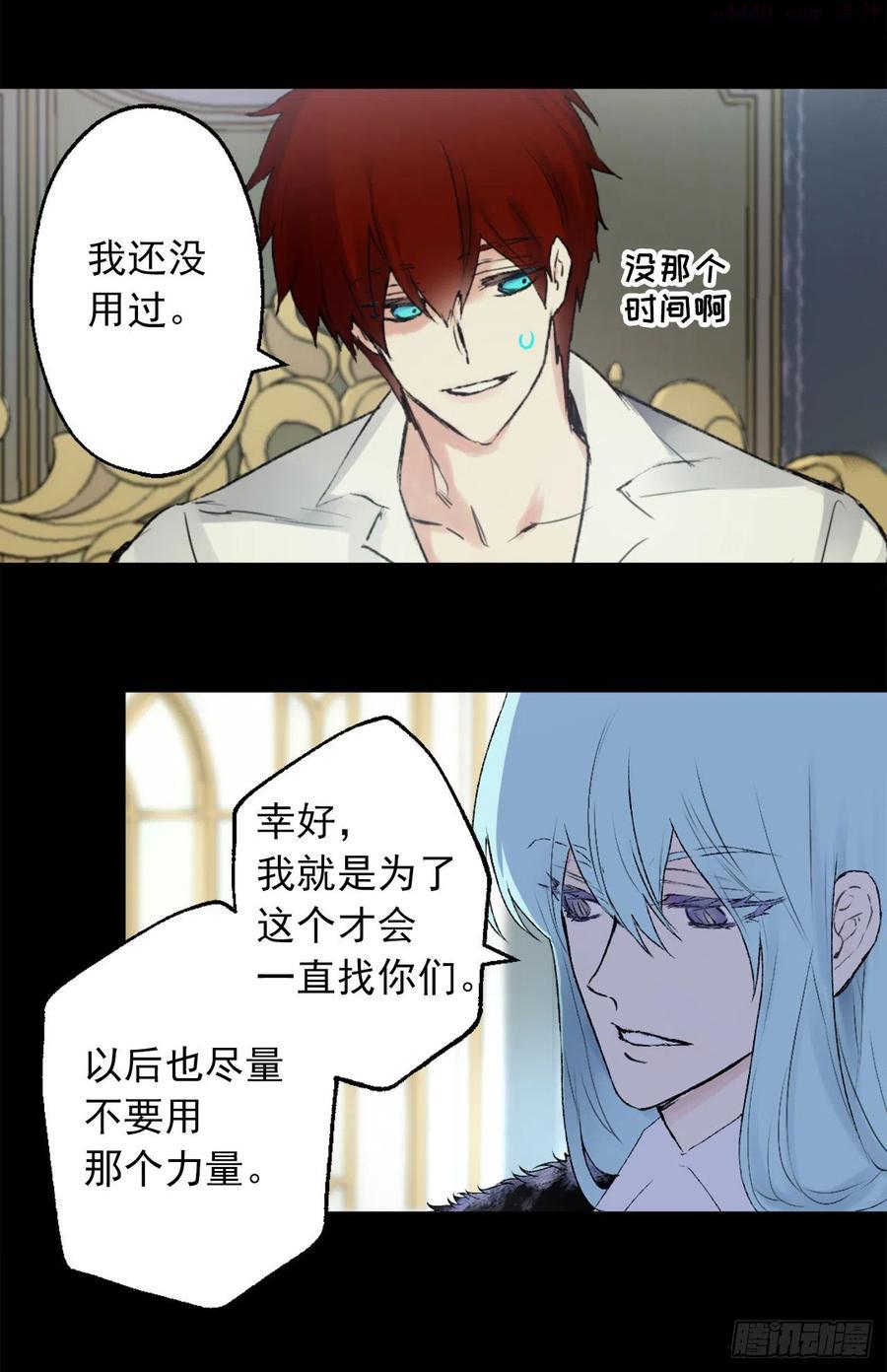 415.无法生育的精灵1