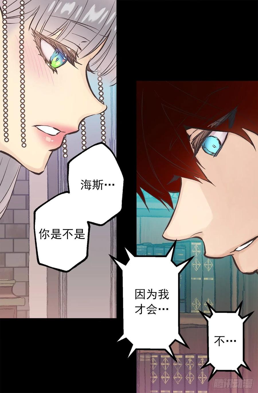 281.爱情充电完毕1