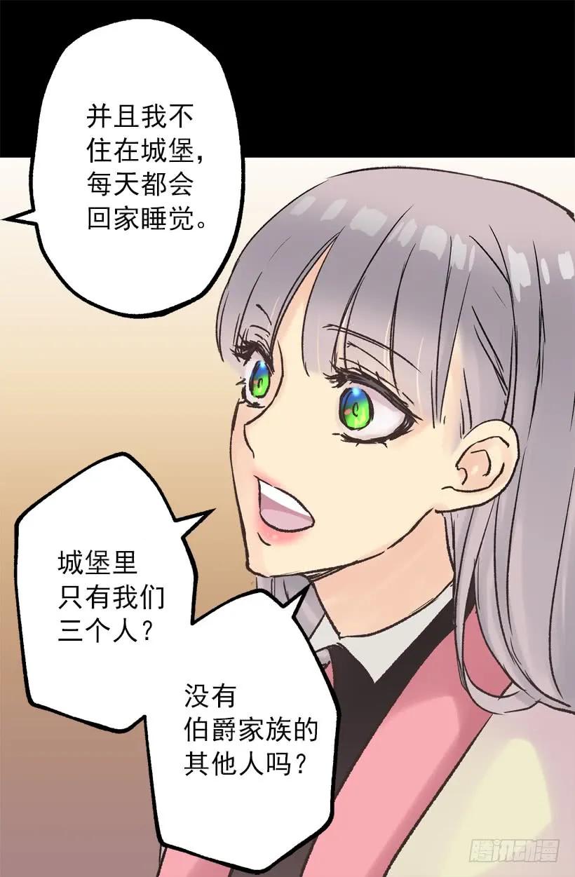 便当2