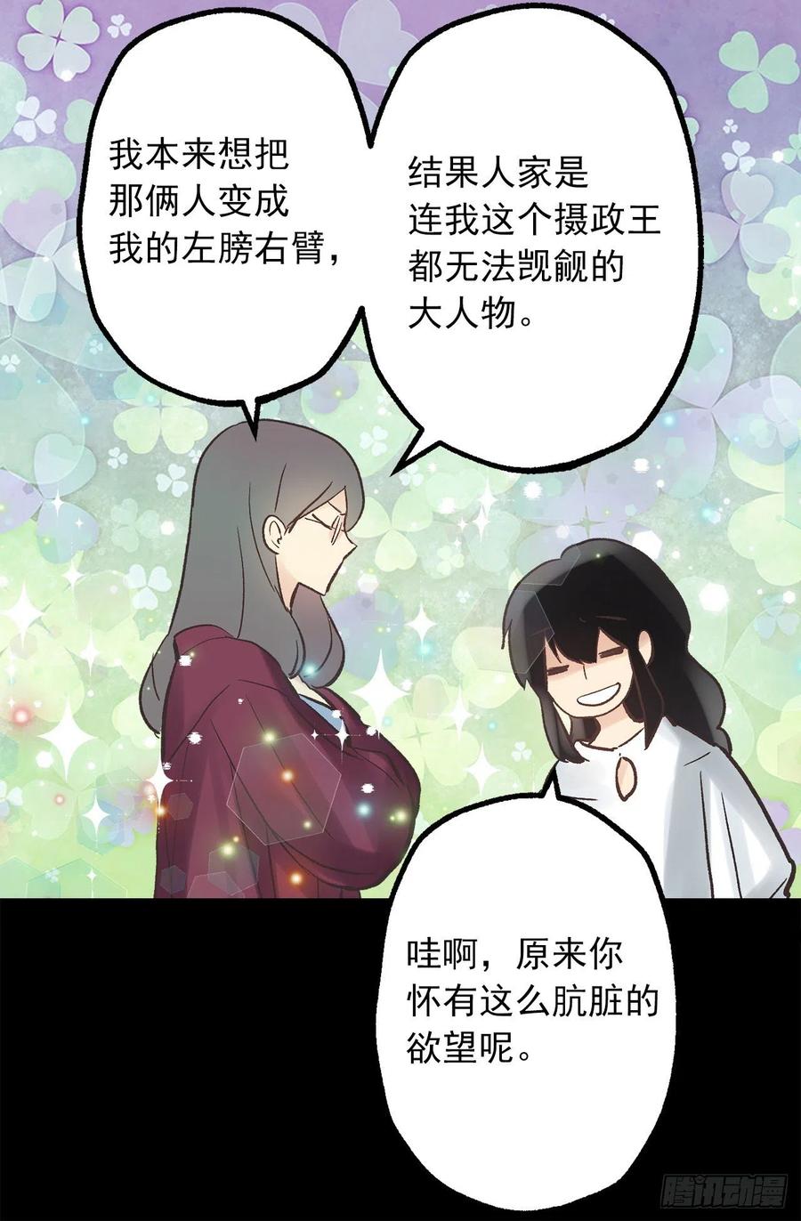 308.糟糕的隔音3