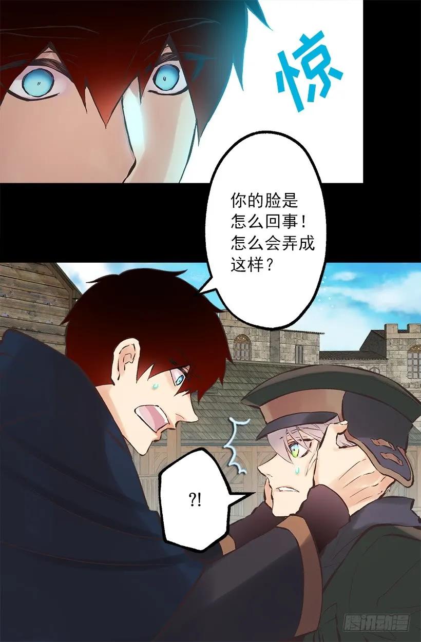 217.我认识海斯吗？1
