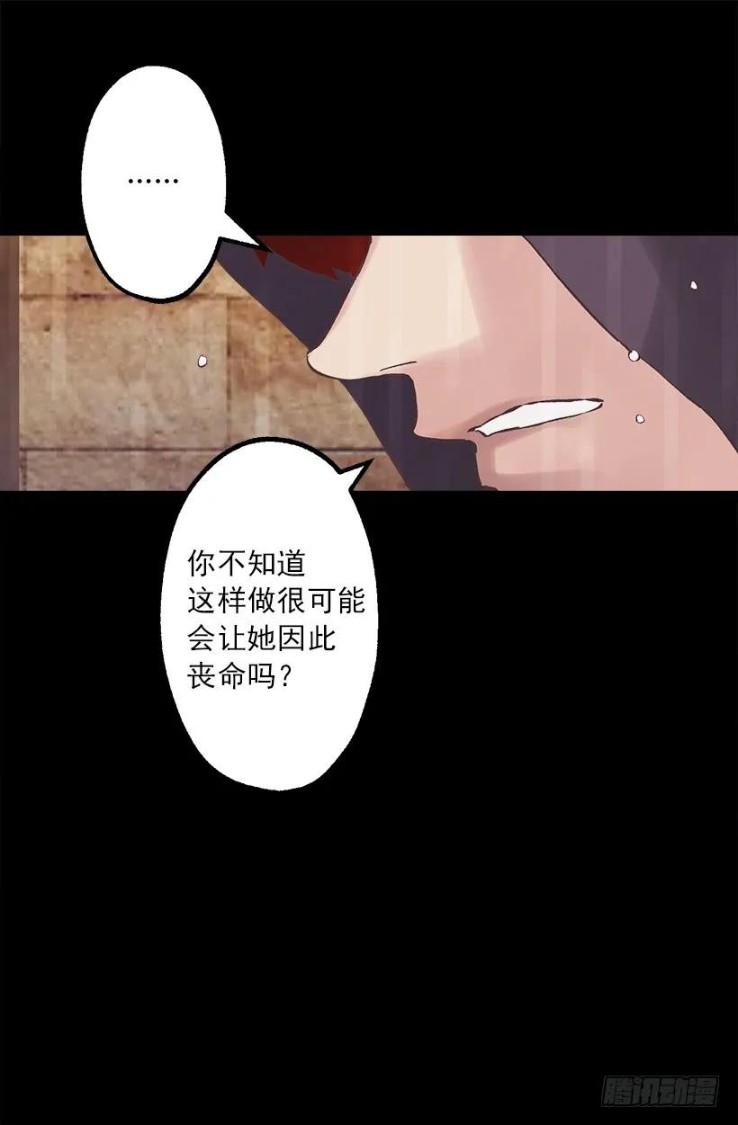 215.狄安又死了3
