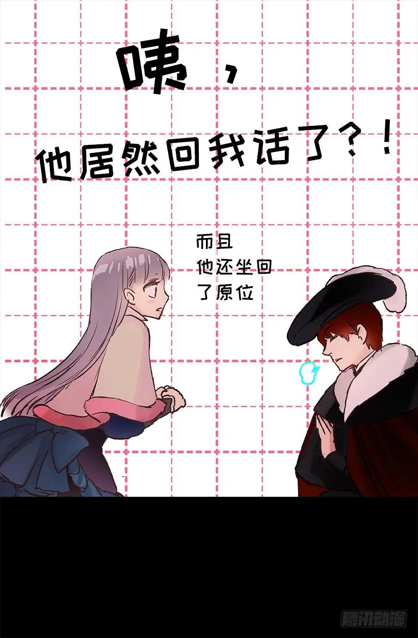 拒绝2