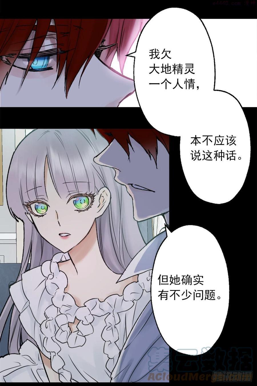 417狄安的负罪感2