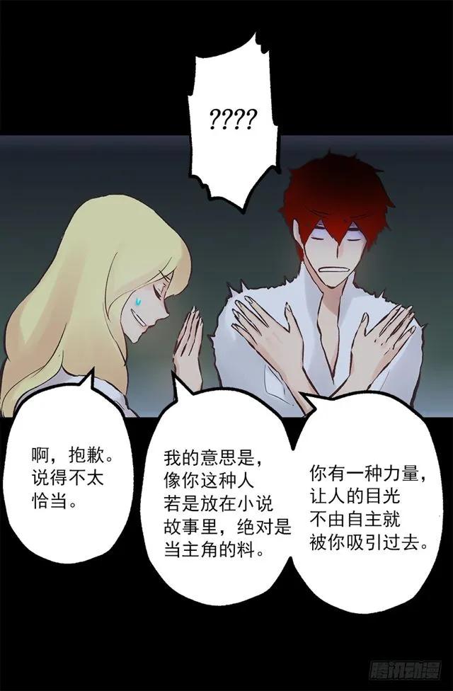 189.脱衣表演？0