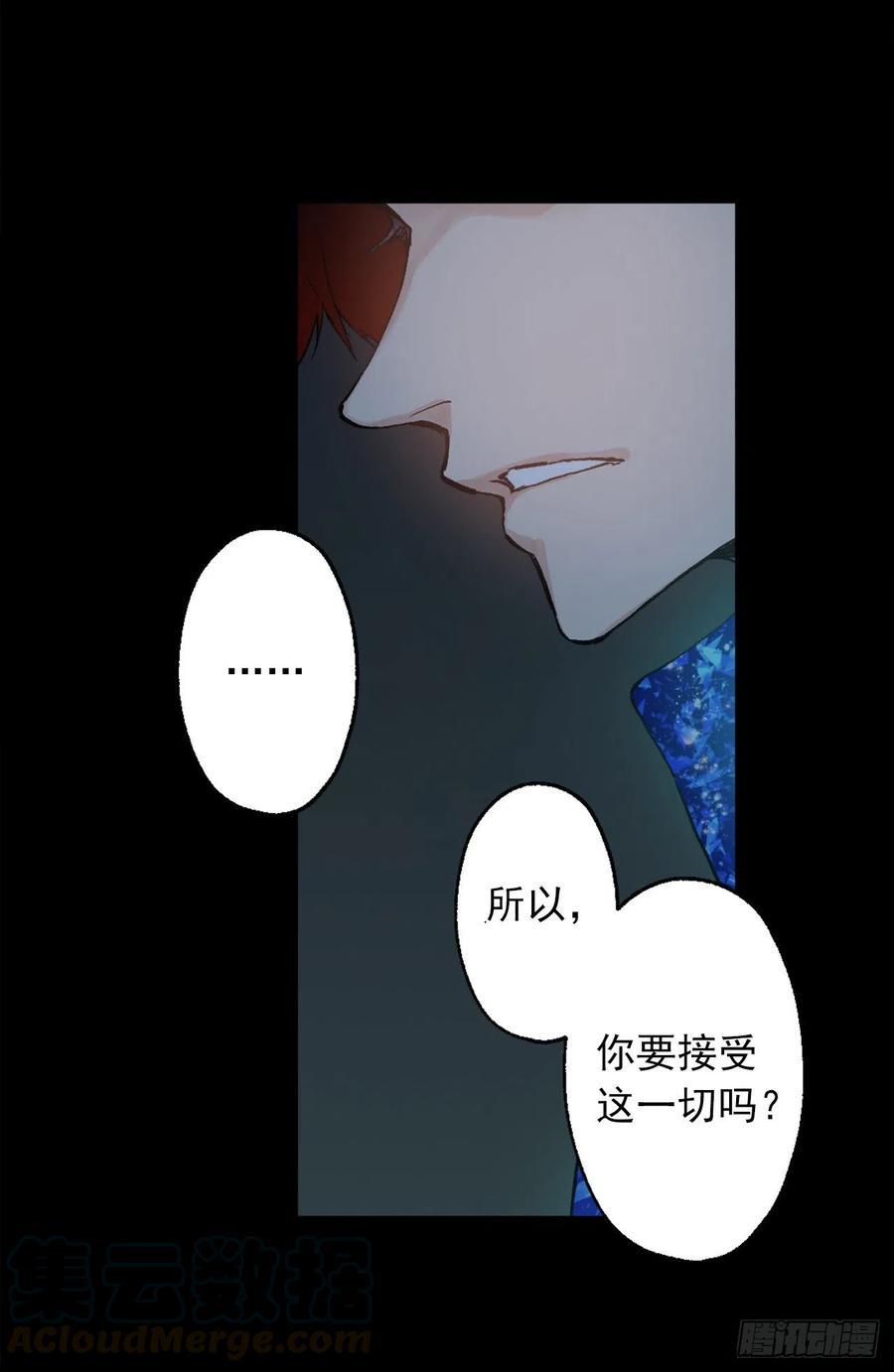 374.不能被狄安发现我的不足2