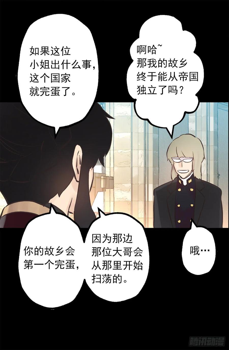 276.谢谢你的重视4