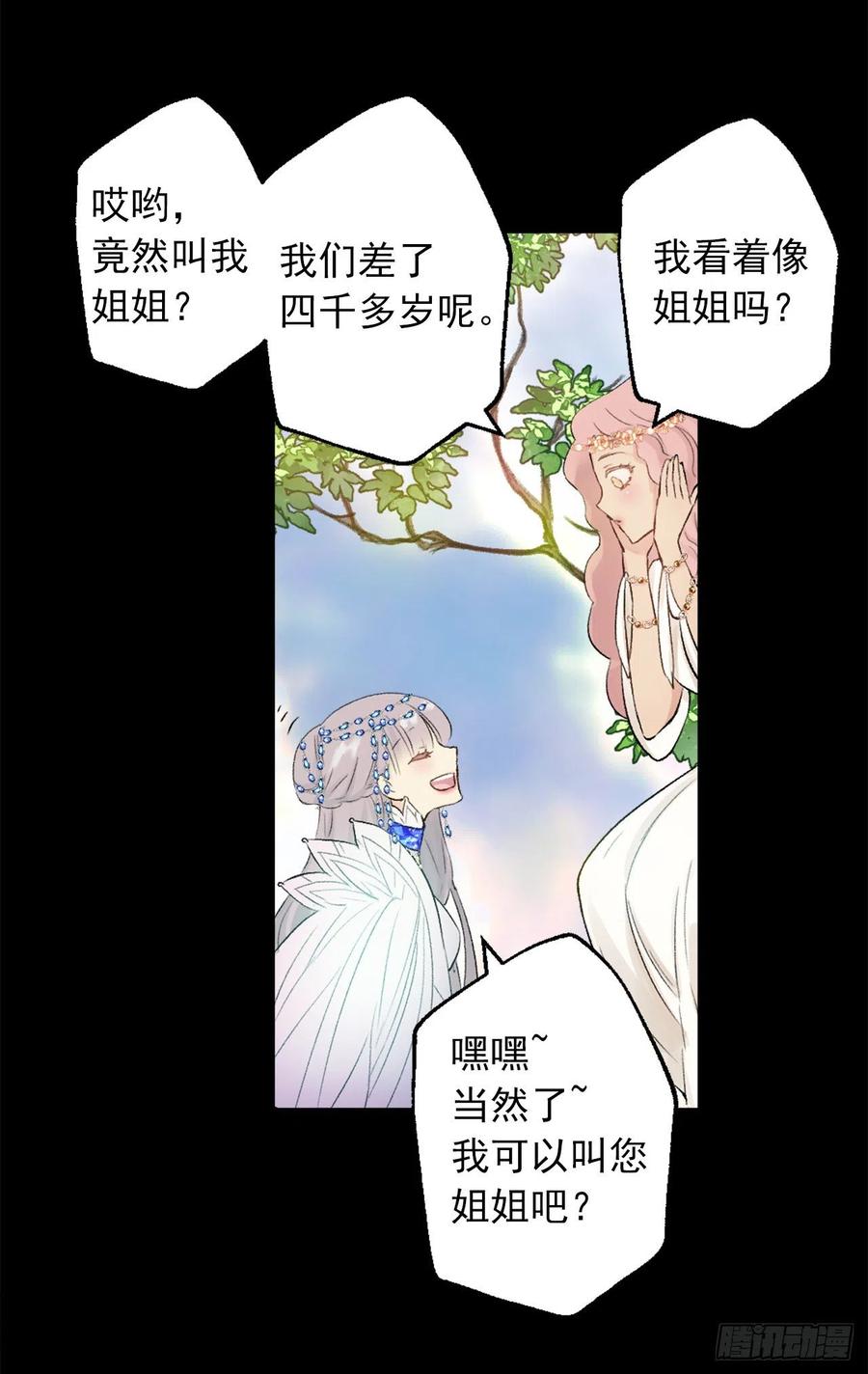 380.竟然是童年海斯？3