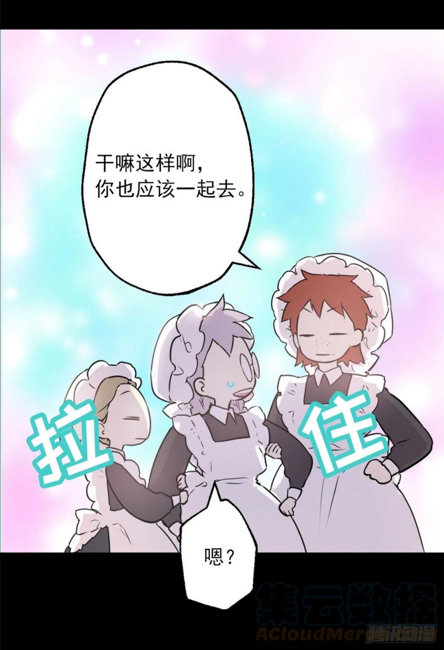 432.伪装被识破2