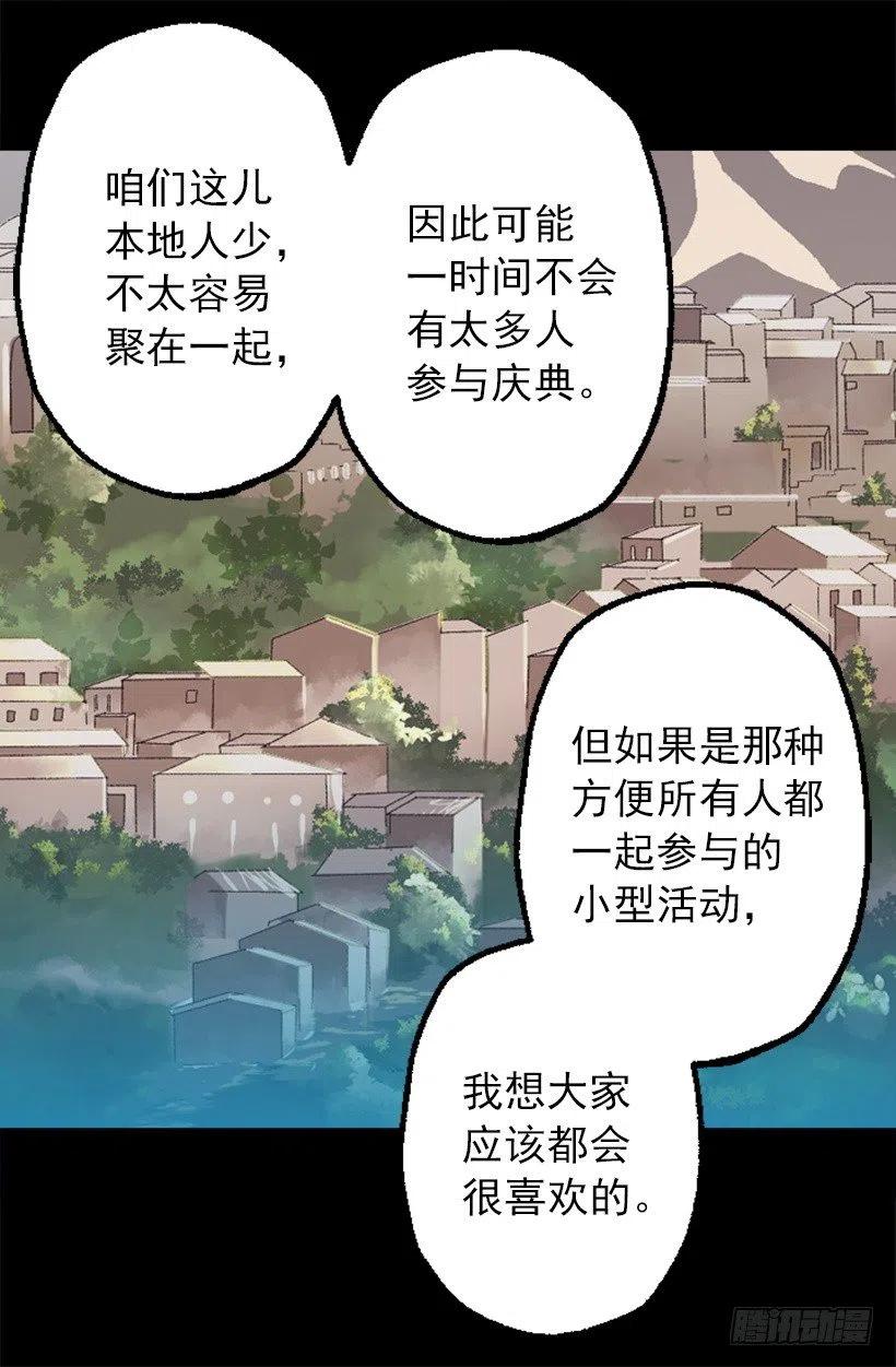 123.苹果派4