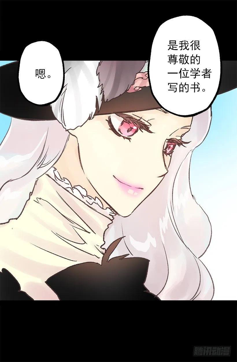侯爵府往事0