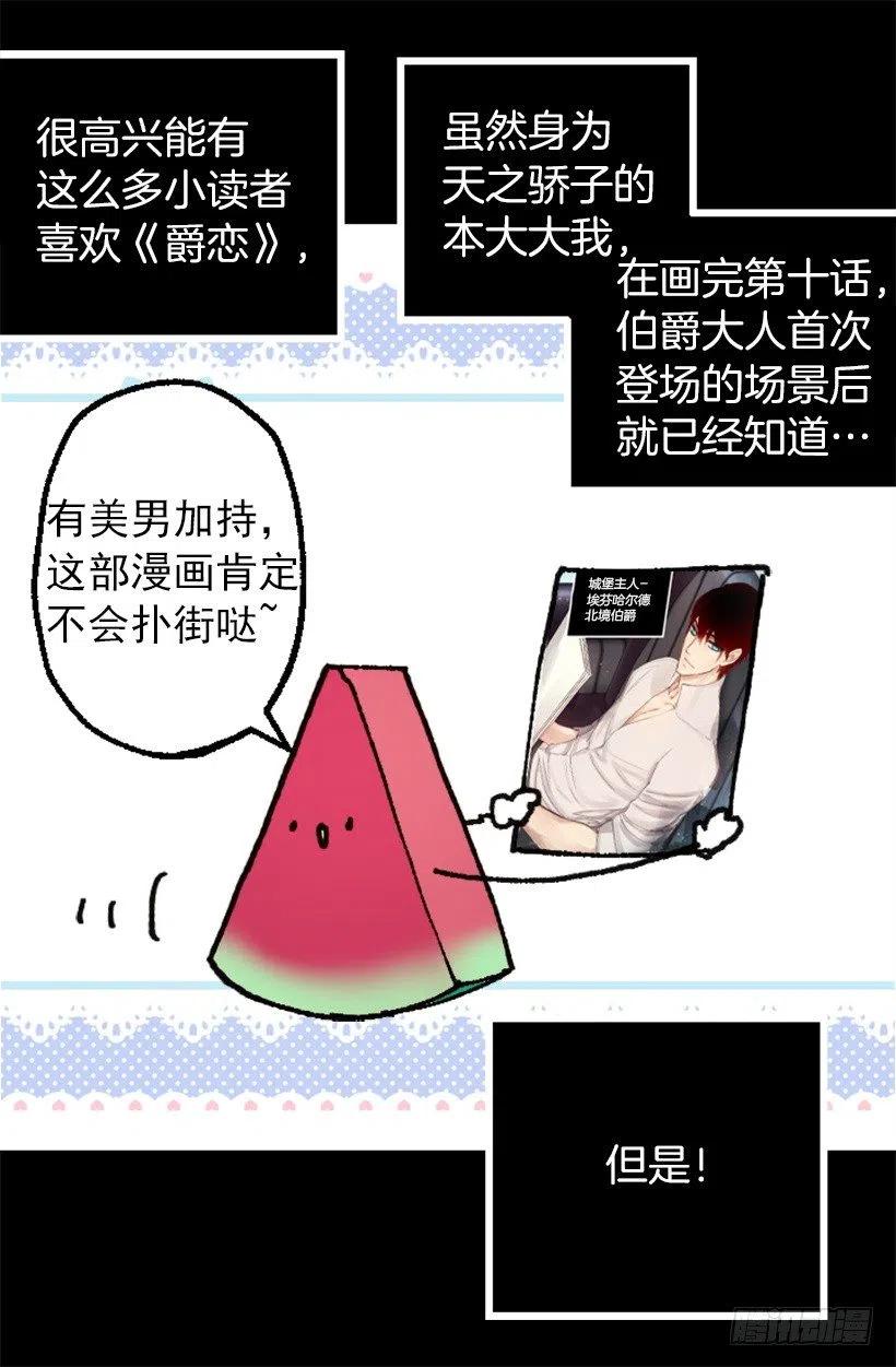137.护林少年2