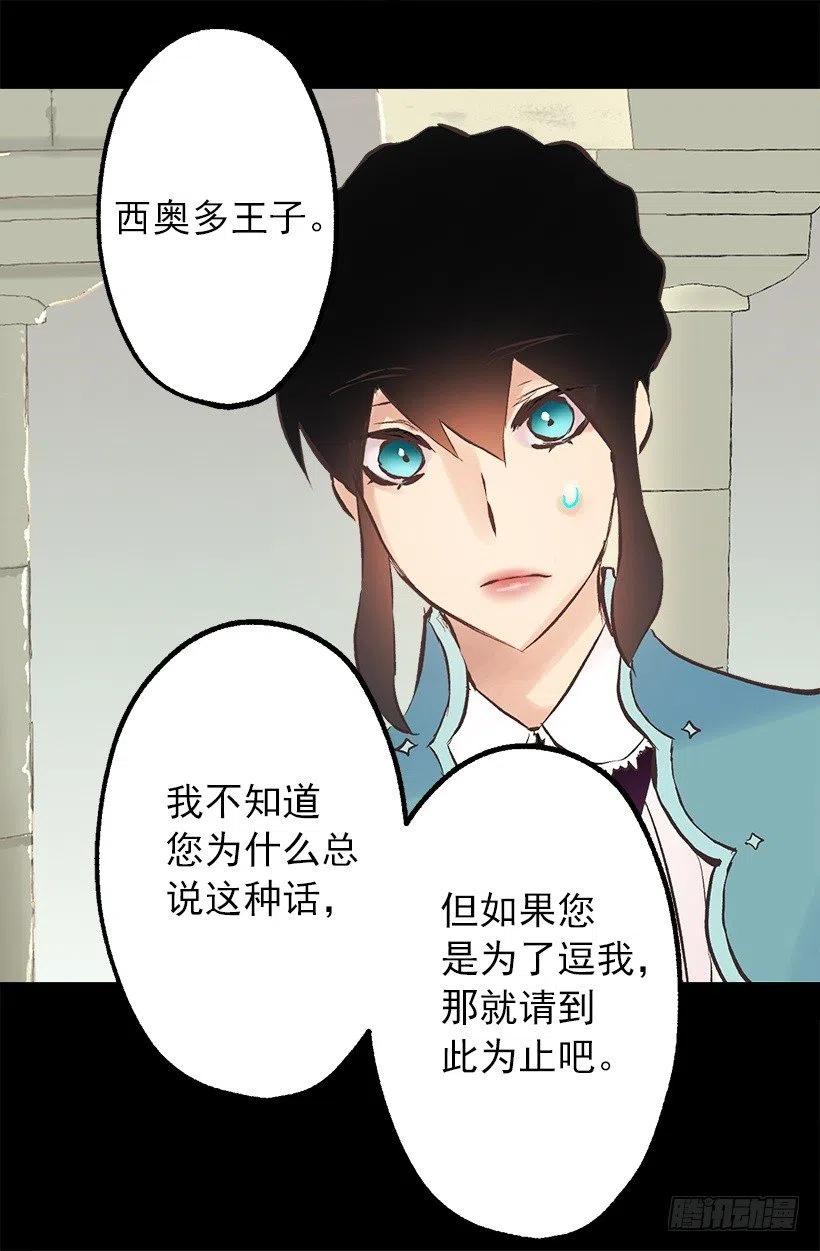 119.与朋友的差距4