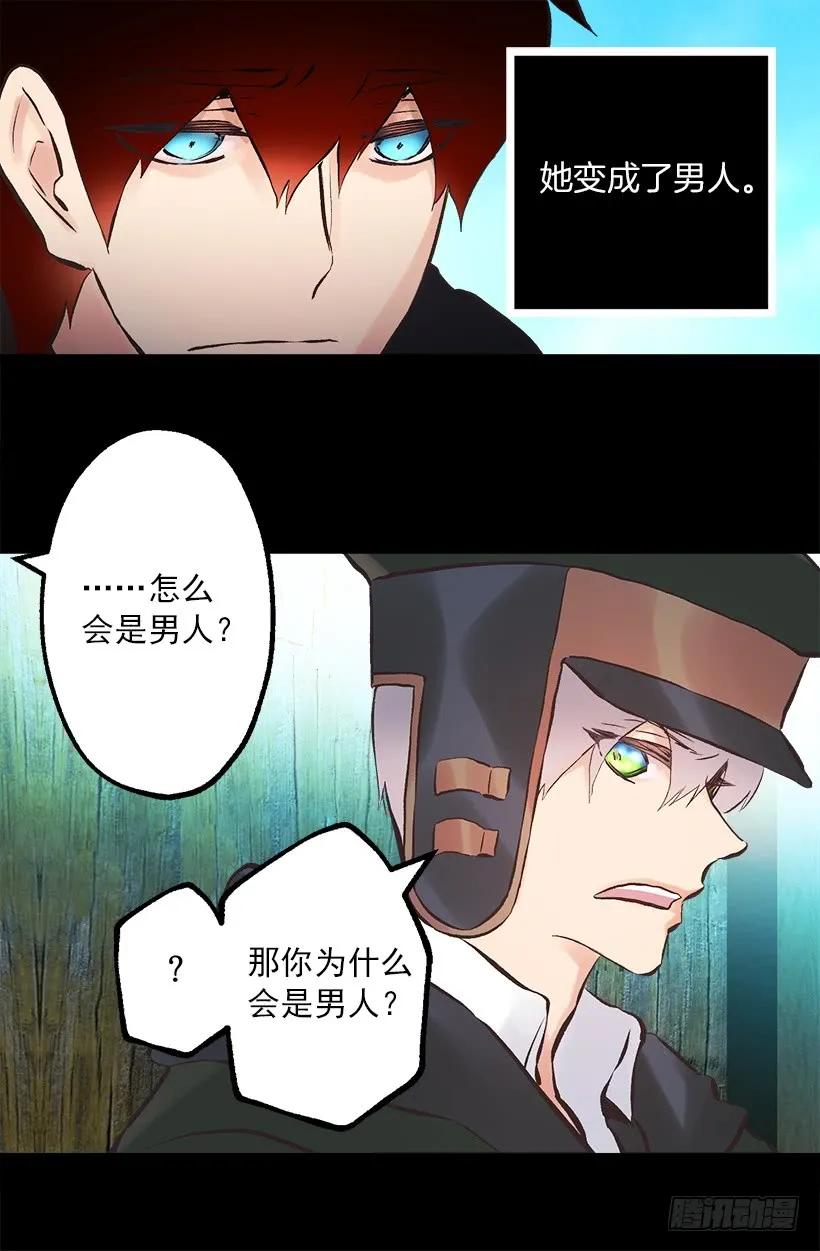 216.再次轮回的相遇4