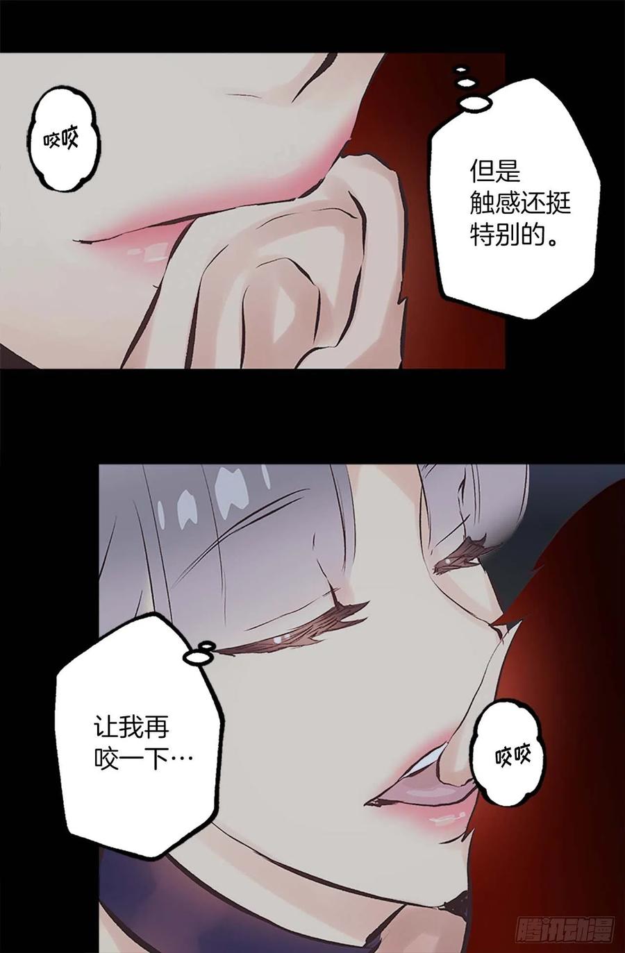 158.罪有应得0