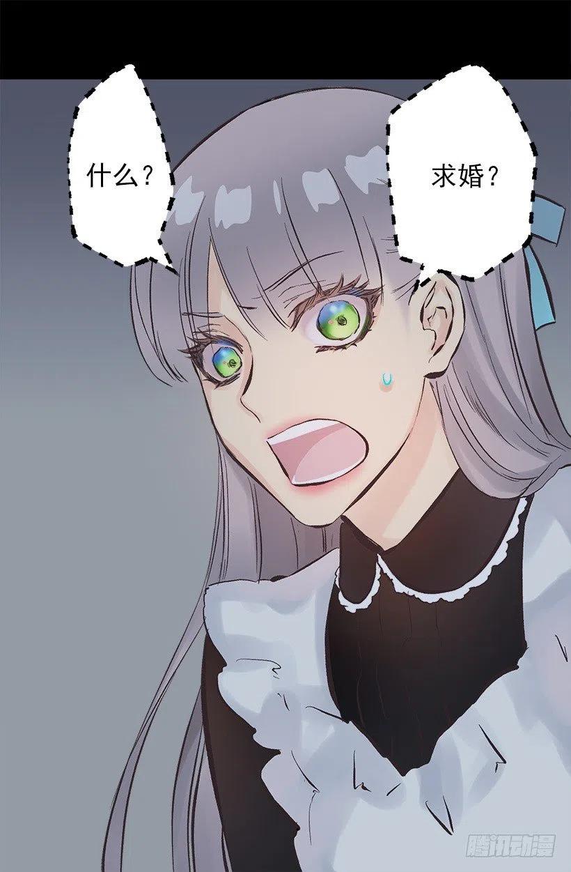 135.伯爵的回答1