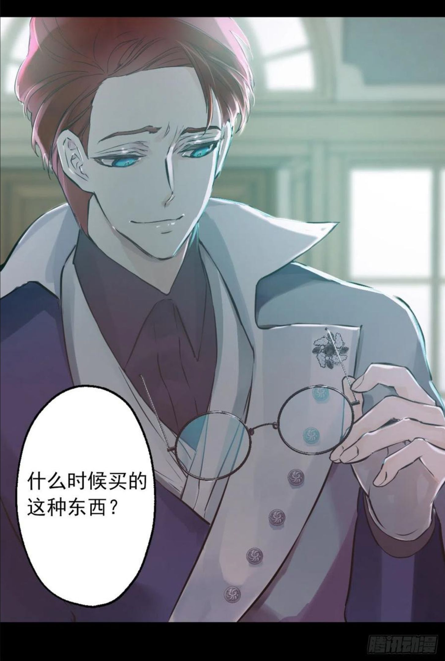 433.我只喝你上的茶3