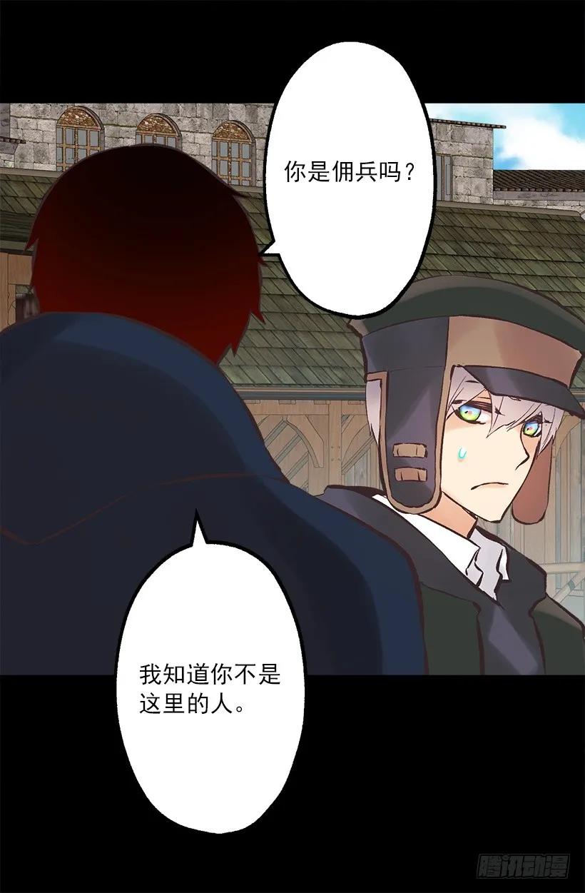 217.我认识海斯吗？4