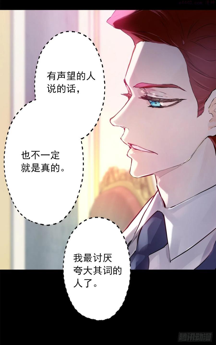422想要见海斯的神秘人1