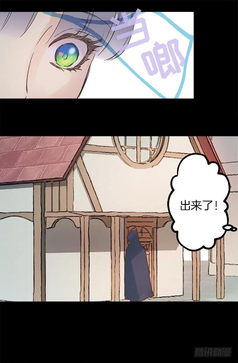 伯爵的心意4