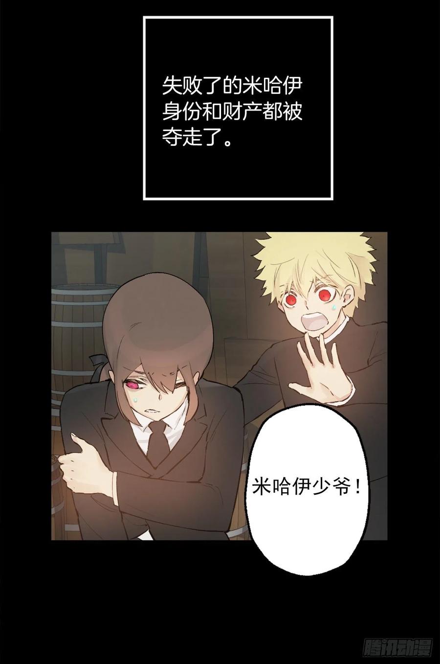 370.被卖到妓院的少爷3