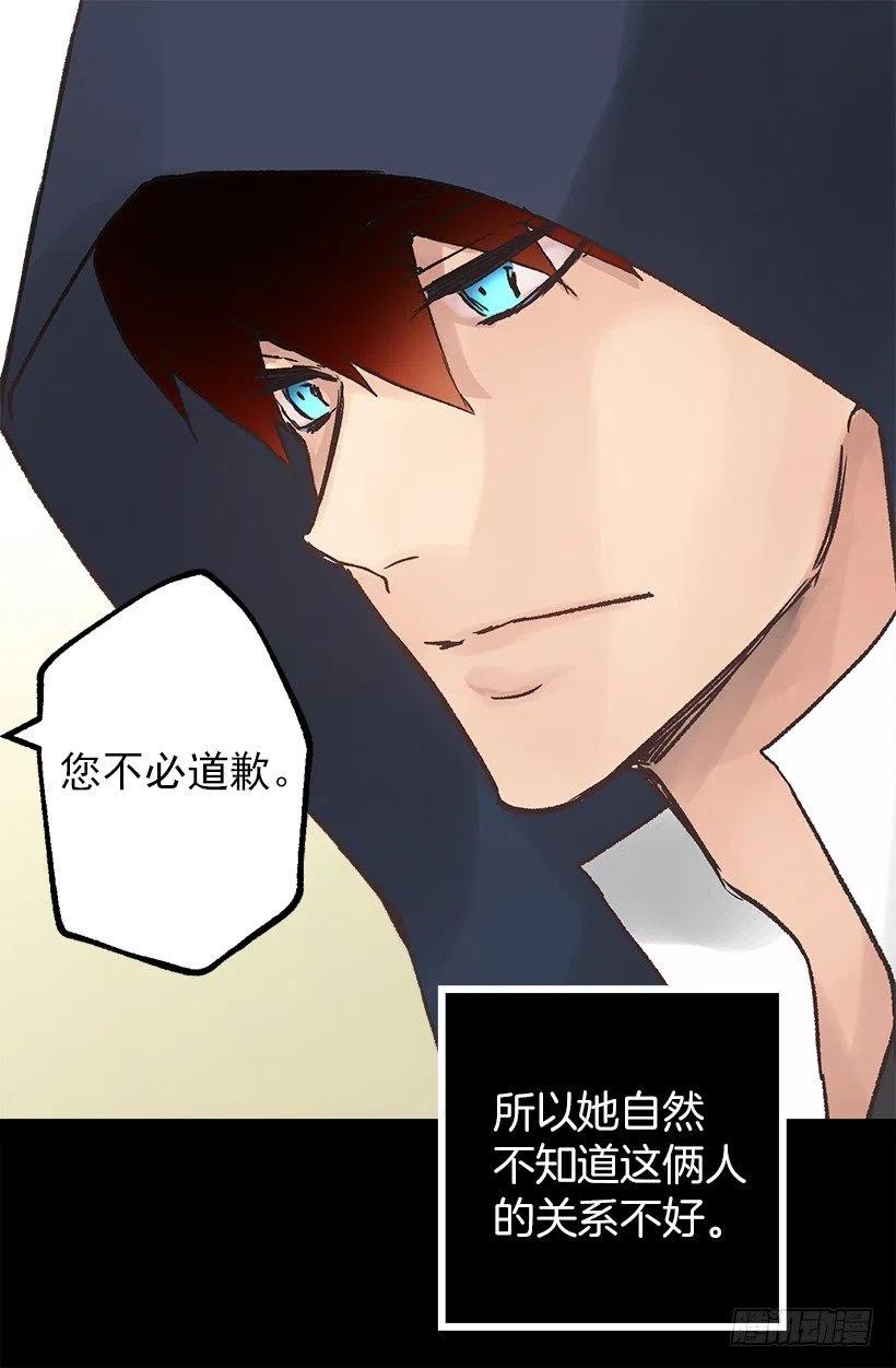 他俩到底什么关系2