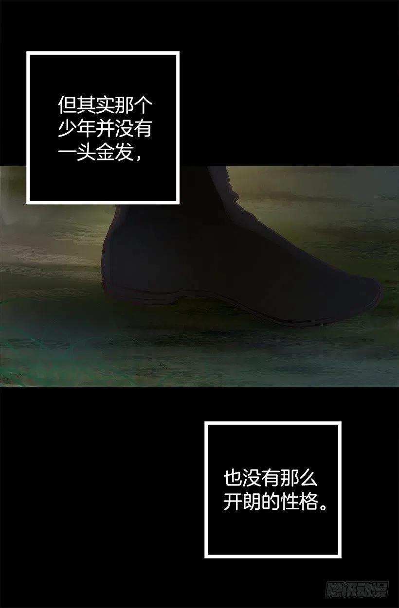 136.将她拉上岸的少年3