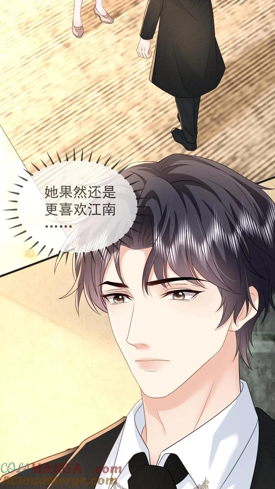 第206话 江北最盛大的满月宴2