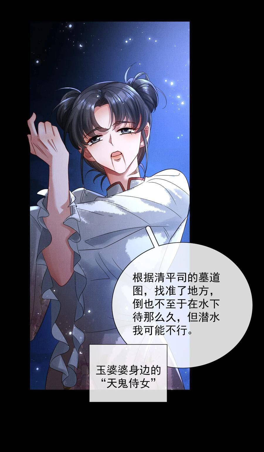 062 不正当关系4
