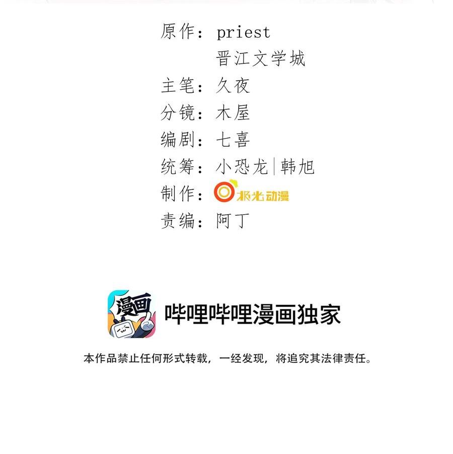 053 第五十三话 帮朕沐浴1