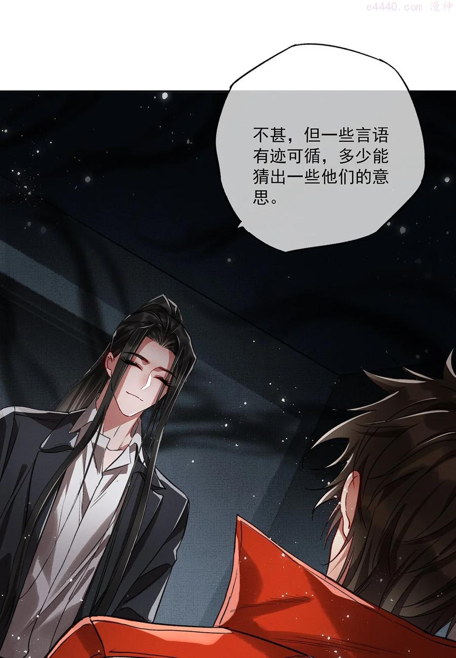 007 第五话 人魔0