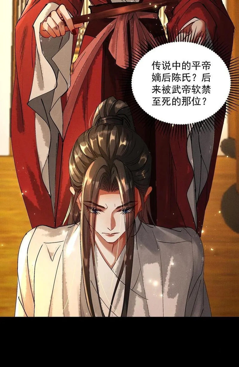 077 封印剑灵0