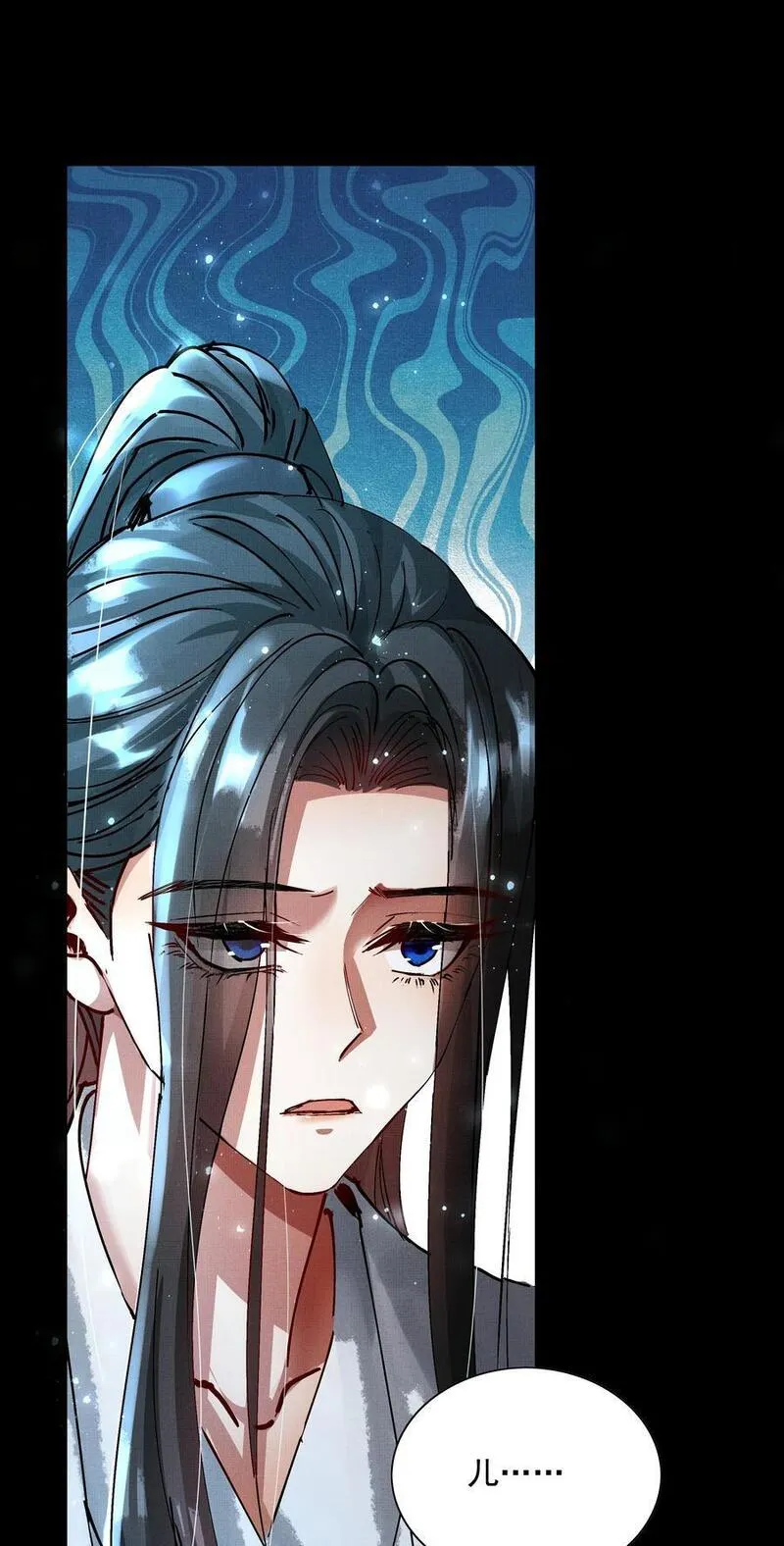 077 封印剑灵2